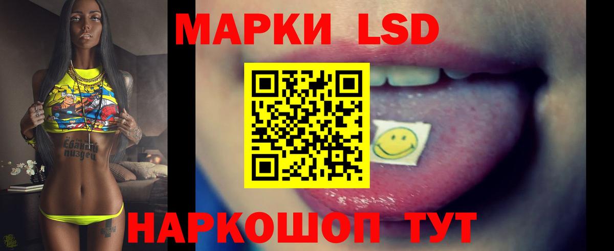 Нарткала  LSD-25 экстази кислота  LSD-25 экстази кислота  Вход с VPN 