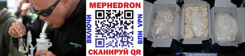 Меф мука  гидра ссылки  Нарткала  хочу наркоту 