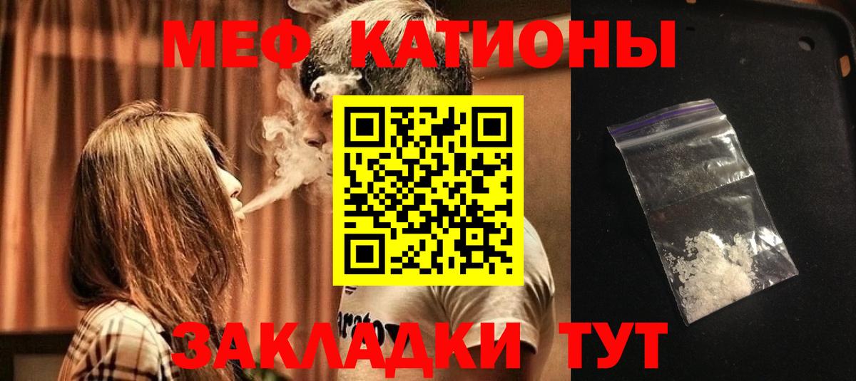 МЕФ 4 MMC  Вход с VPN  Нарткала 