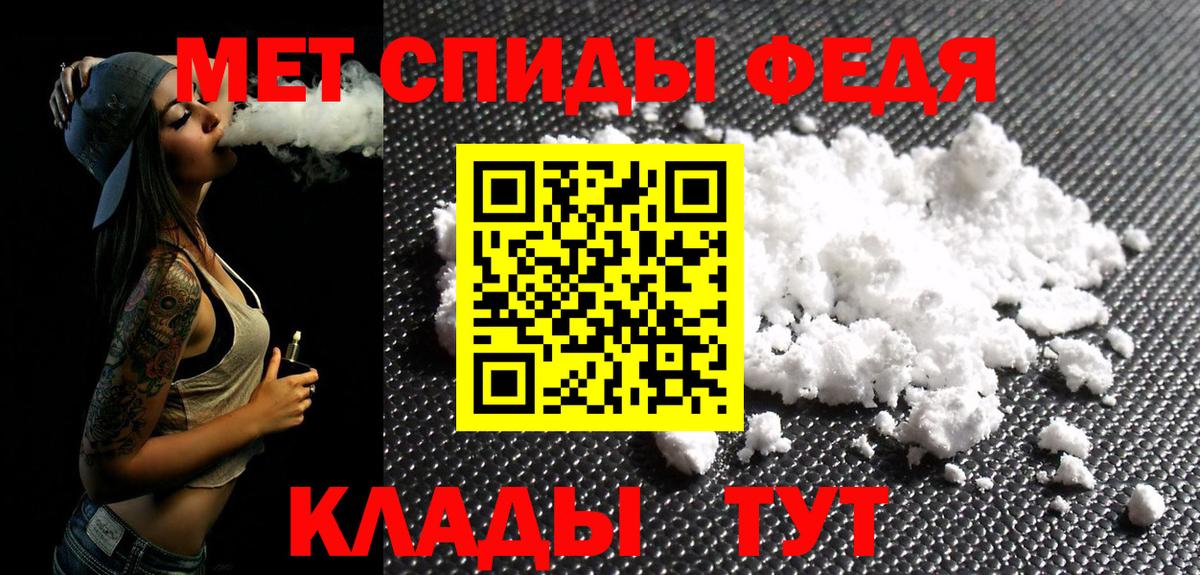 Первитин мет Нарткала