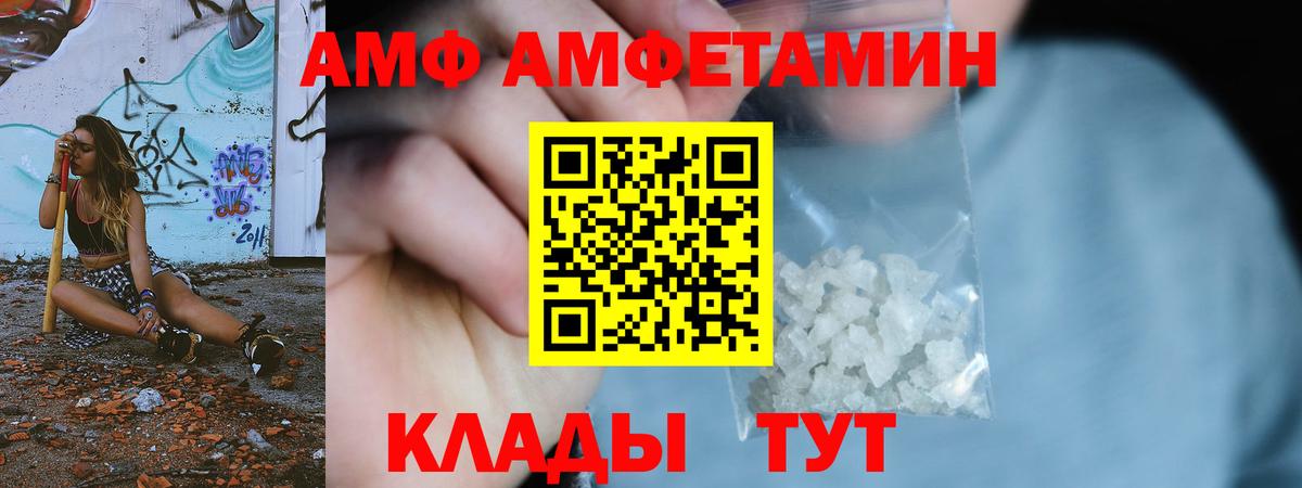 МЕТАМФЕТАМИН Methamphetamine  Вход с VPN  Нарткала 