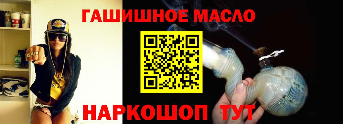 А ПВП СОЛЬ   Канабис  LSD-25  Нарткала  Вход с VPN  Мефедрон кристаллы  Кокаин  Марихуана 