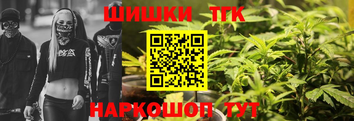 Шишки марихуана OG Kush Нарткала