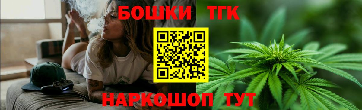 Каннабис марихуана  Марихуана LSD WEED  Канабис MAZAR  Вход с VPN  Бошки марихуана ГИДРОПОН  Нарткала 